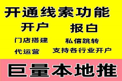 解析SEM竞价代运营公司的效果：ROI大幅提升的秘诀